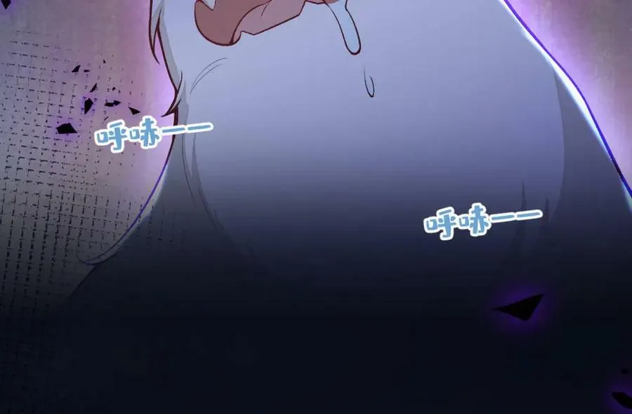 养娃篇05 宝宝不见了？！ 第64页