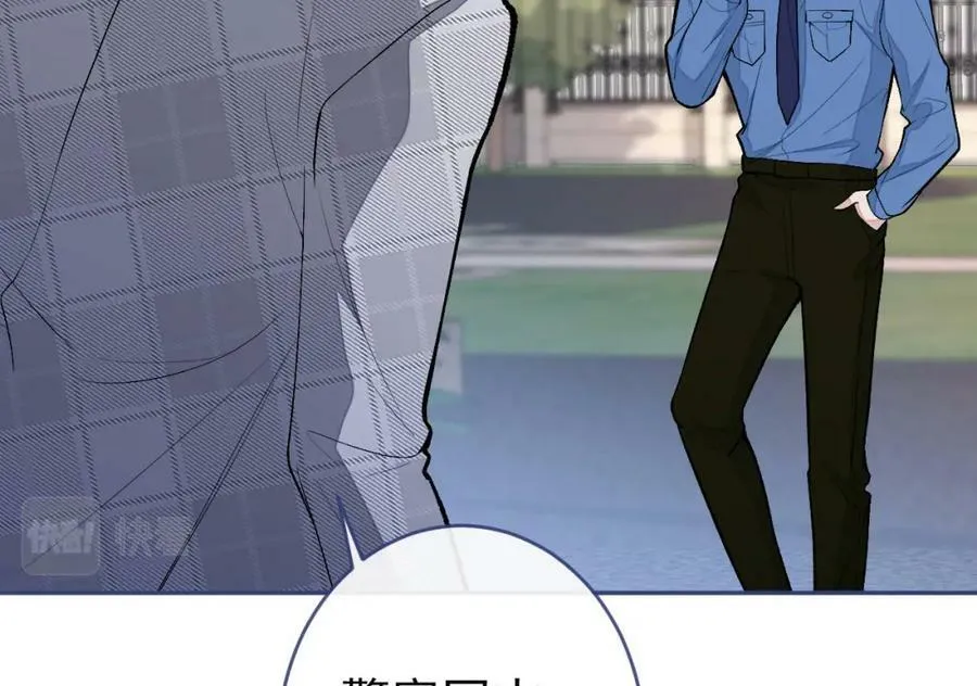 养娃篇05 宝宝不见了？！ 第75页