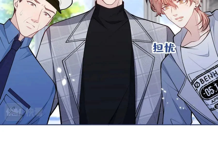 养娃篇05 宝宝不见了？！ 第90页