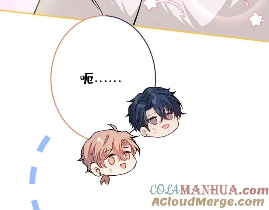 养娃篇05 宝宝不见了？！ 第97页