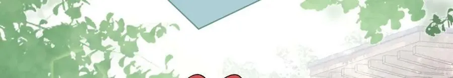 养娃篇05 宝宝不见了？！ 第112页