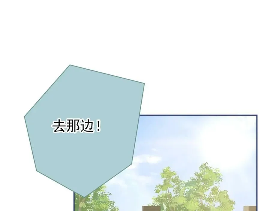 养娃篇05 宝宝不见了？！ 第116页