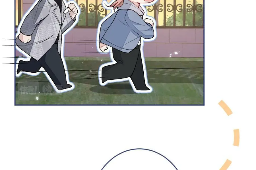 养娃篇05 宝宝不见了？！ 第120页