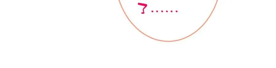 养娃篇05 宝宝不见了？！ 第123页