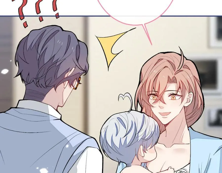 养娃篇05 宝宝不见了？！ 第128页