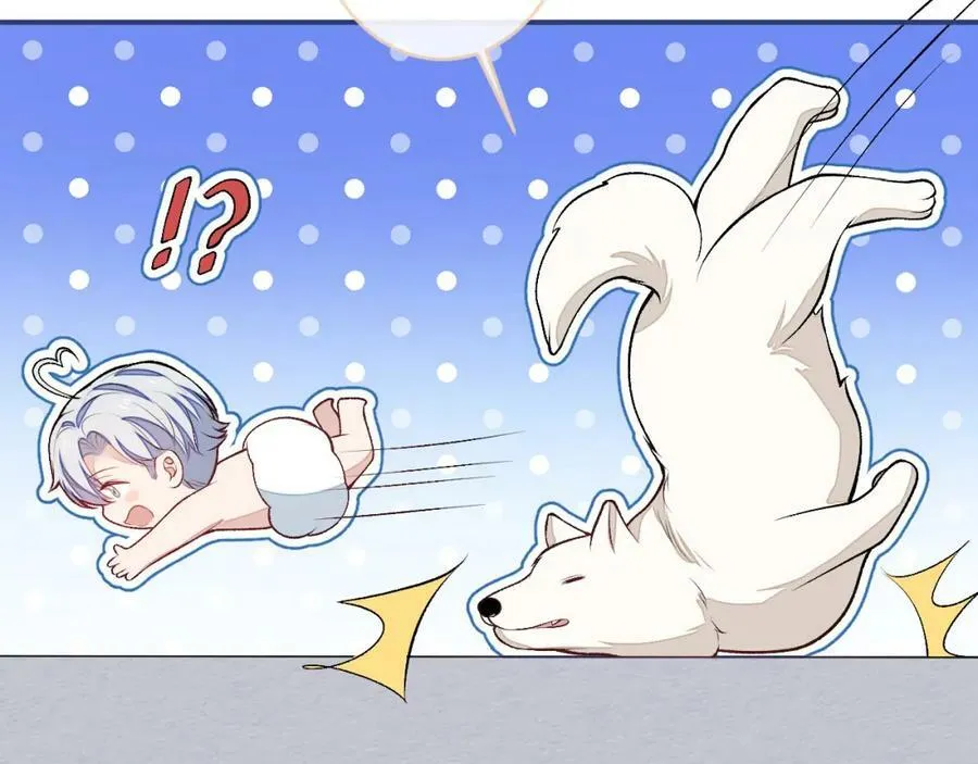养娃篇06 你要养他？！ 第20页
