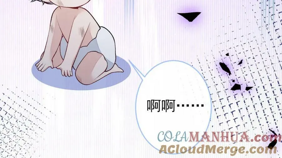 养娃篇06 你要养他？！ 第25页