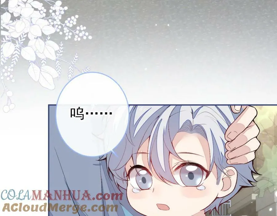 养娃篇06 你要养他？！ 第37页