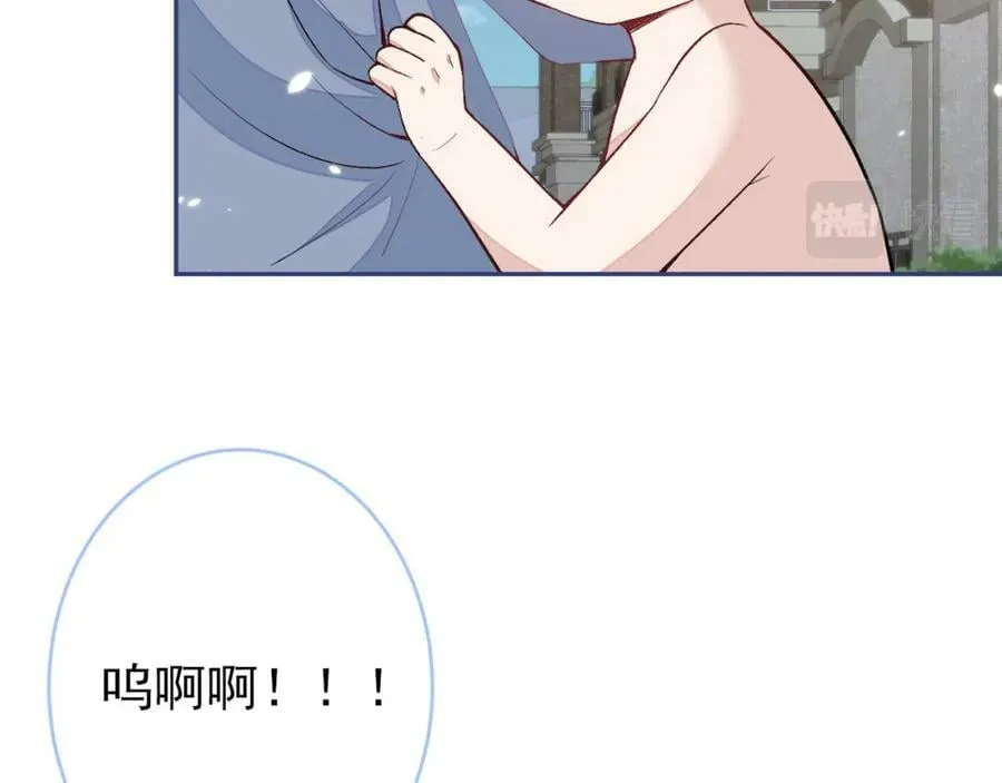 养娃篇06 你要养他？！ 第38页
