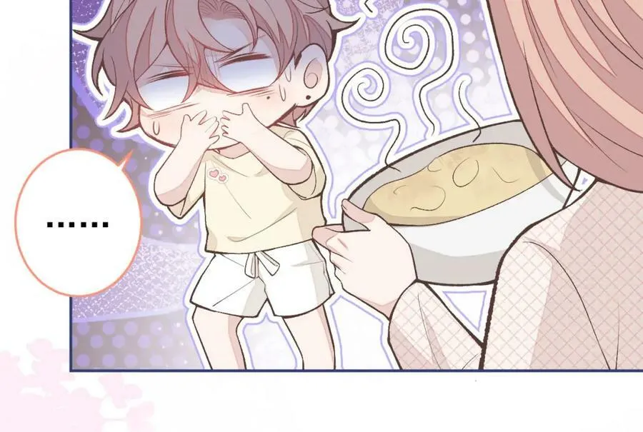 养娃篇06 你要养他？！ 第72页