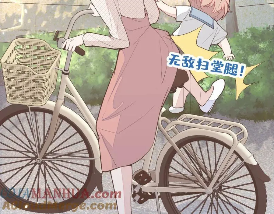 养娃篇06 你要养他？！ 第77页
