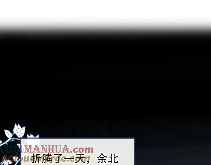 养娃篇07 新手奶爸上线！ 第5页