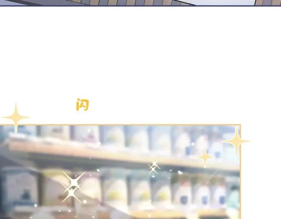养娃篇07 新手奶爸上线！ 第12页