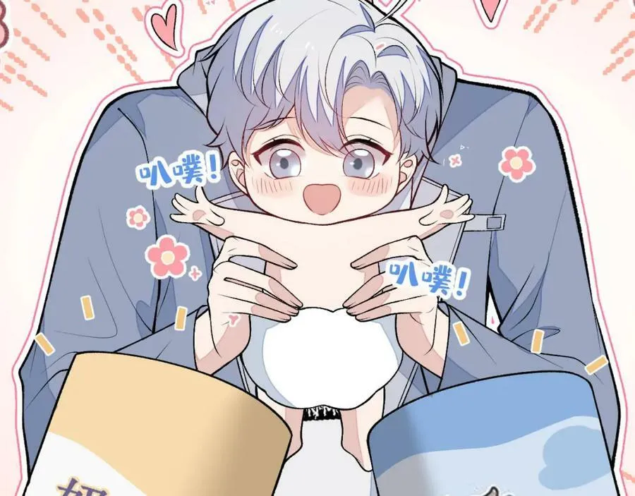 养娃篇07 新手奶爸上线！ 第22页