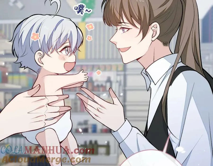 养娃篇07 新手奶爸上线！ 第29页
