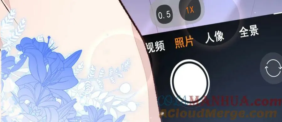 养娃篇07 新手奶爸上线！ 第53页