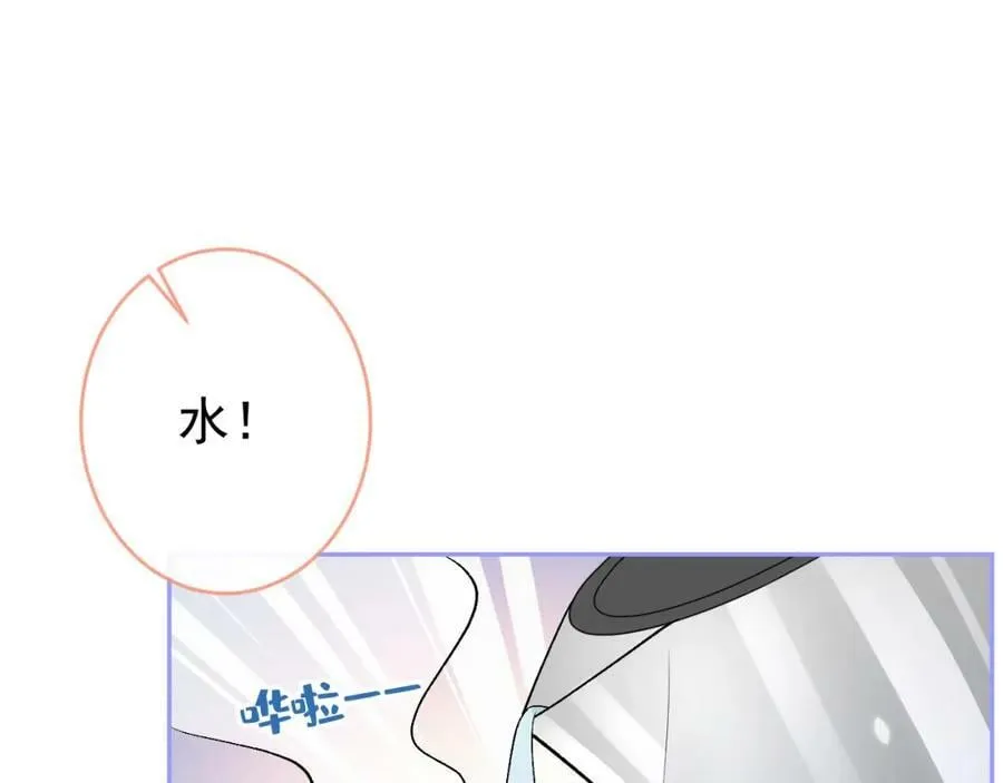 养娃篇07 新手奶爸上线！ 第66页