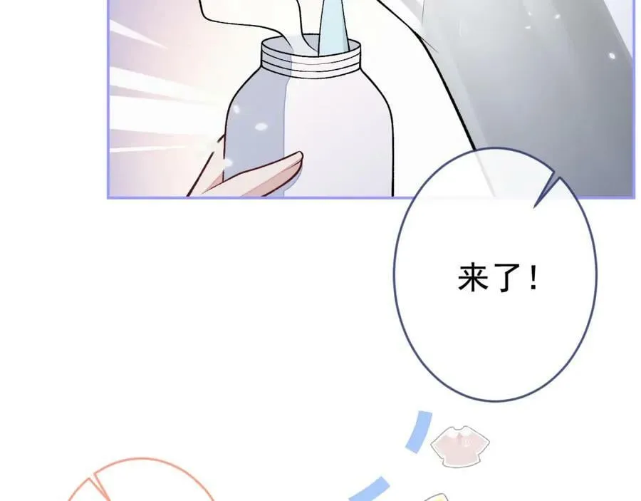养娃篇07 新手奶爸上线！ 第67页