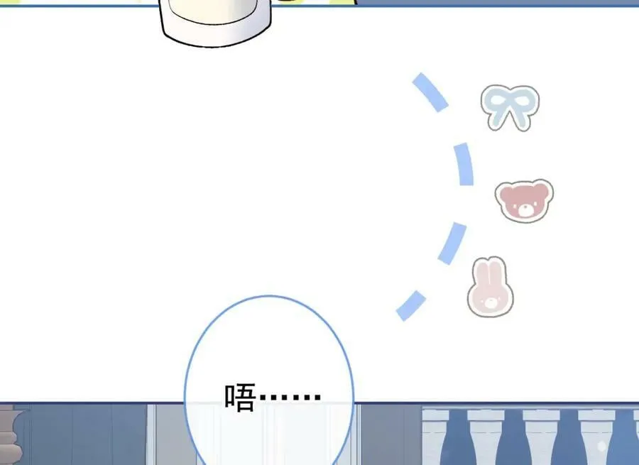 养娃篇07 新手奶爸上线！ 第72页