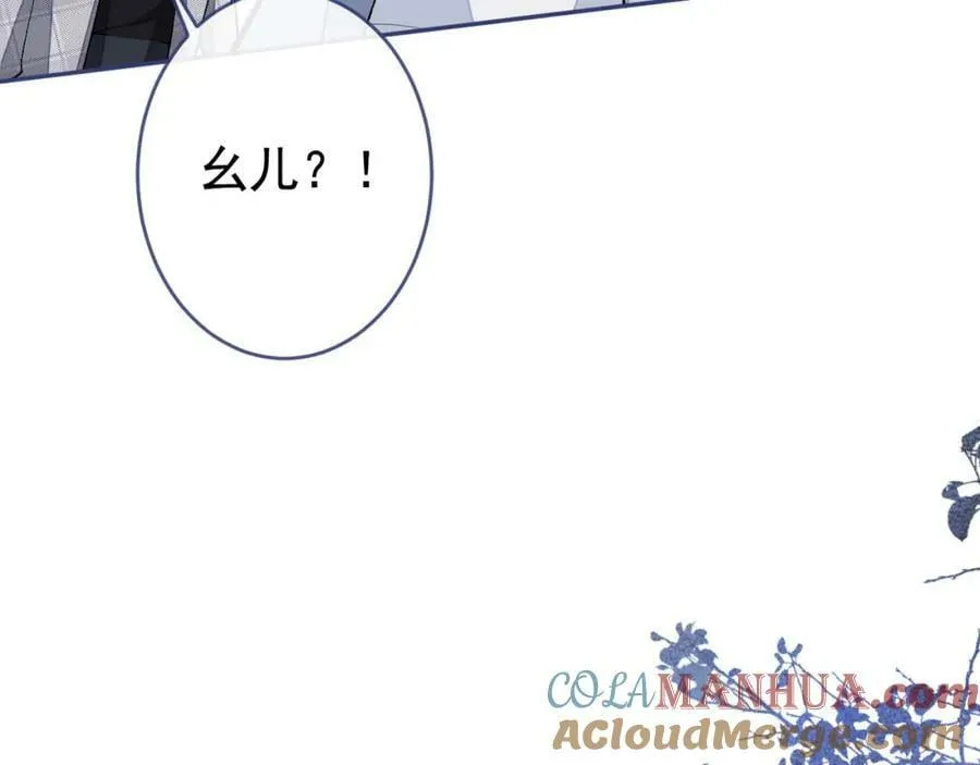 养娃篇07 新手奶爸上线！ 第81页