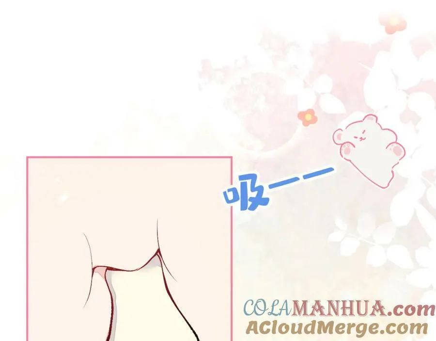 养娃篇07 新手奶爸上线！ 第97页