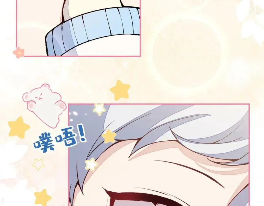 养娃篇07 新手奶爸上线！ 第98页