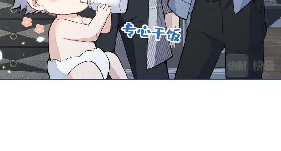 养娃篇07 新手奶爸上线！ 第102页