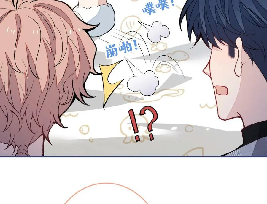 养娃篇07 新手奶爸上线！ 第104页