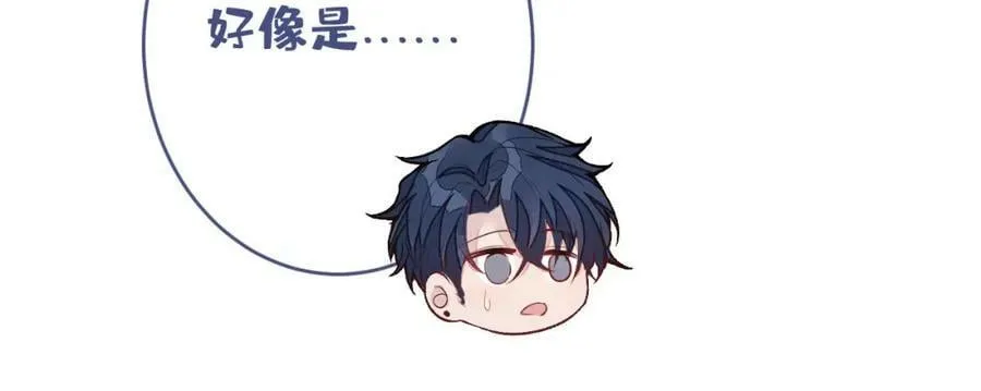 养娃篇07 新手奶爸上线！ 第107页