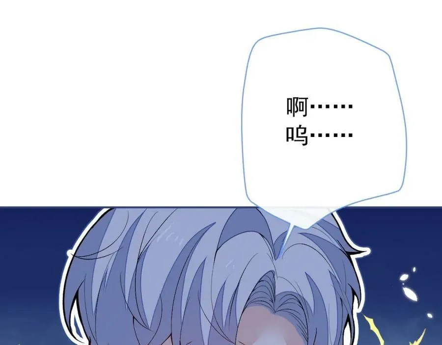 养娃篇07 新手奶爸上线！ 第108页