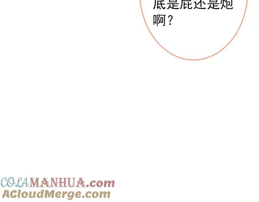 养娃篇08 带娃上热搜 第9页