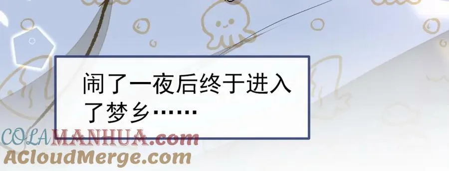 养娃篇08 带娃上热搜 第13页