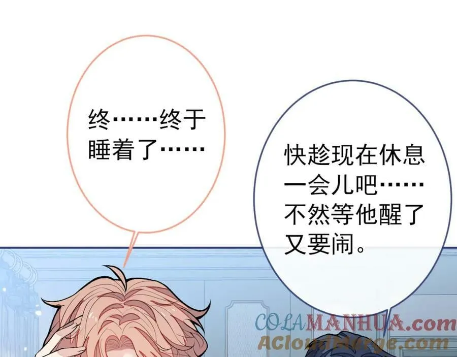 养娃篇08 带娃上热搜 第17页