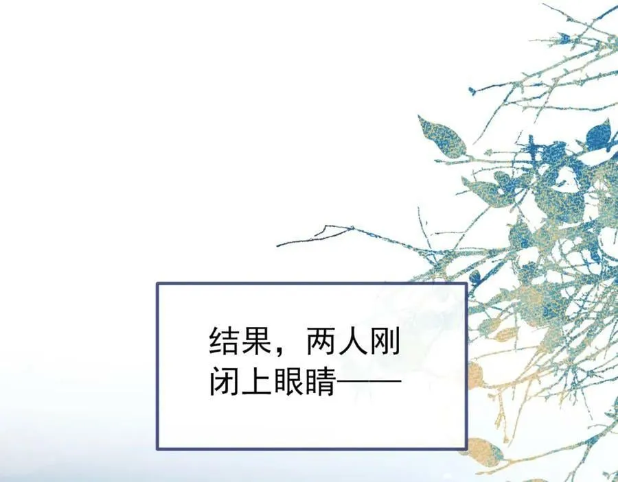 养娃篇08 带娃上热搜 第20页