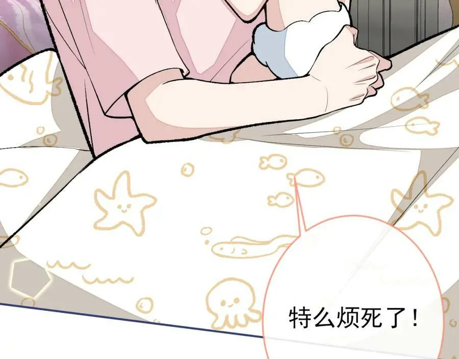 养娃篇08 带娃上热搜 第28页