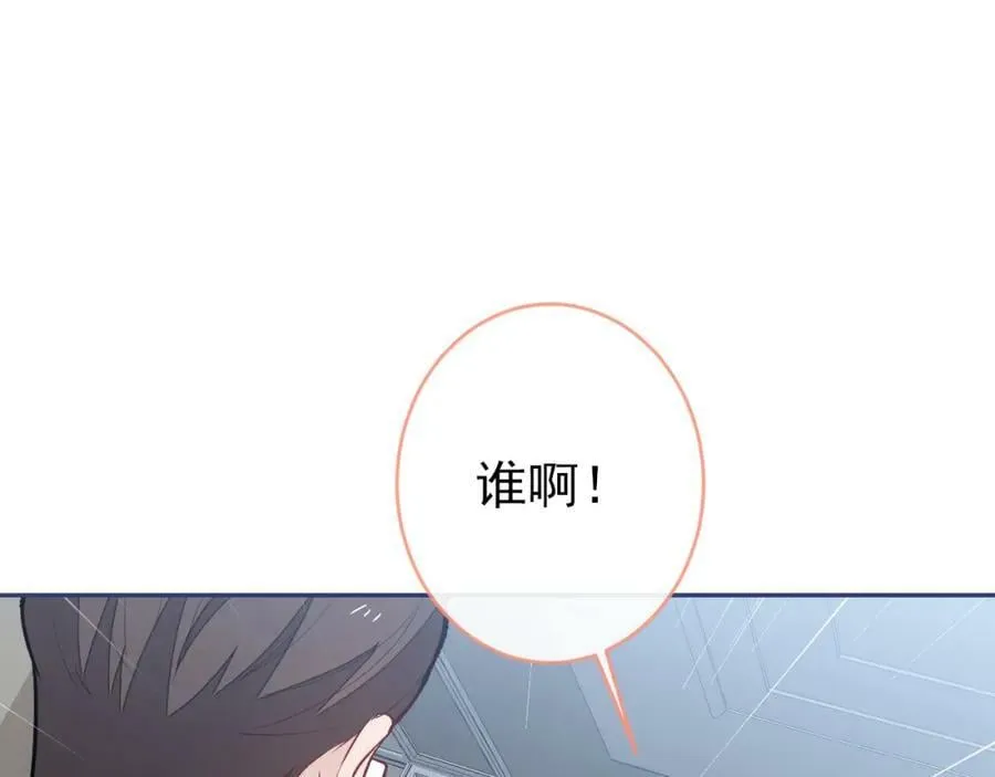 养娃篇08 带娃上热搜 第30页