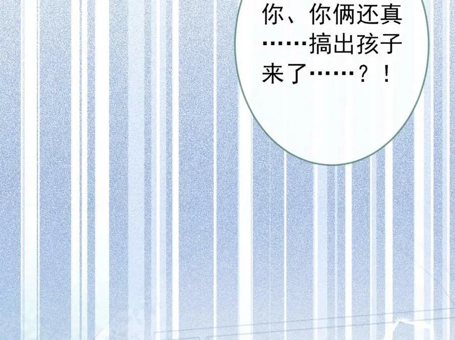 养娃篇08 带娃上热搜 第35页
