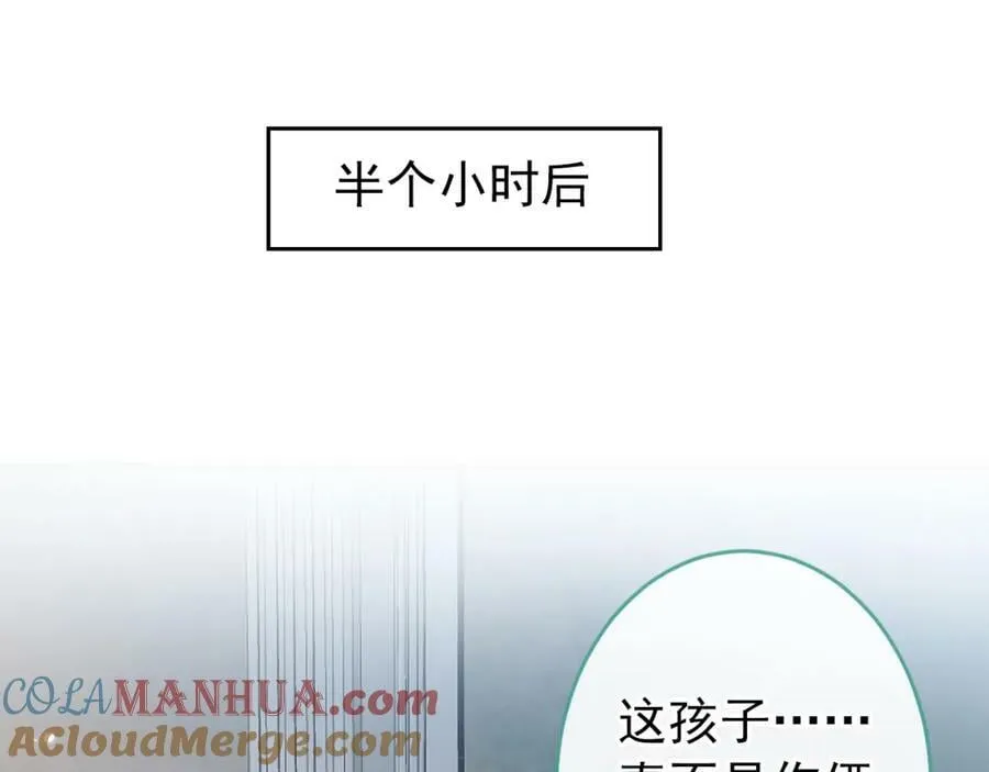 养娃篇08 带娃上热搜 第41页
