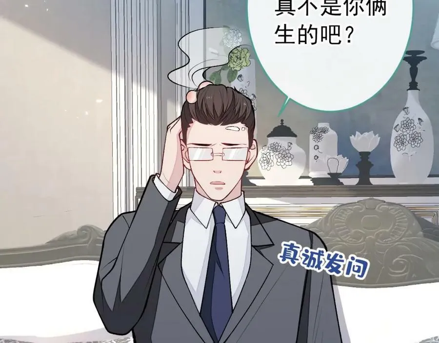 养娃篇08 带娃上热搜 第42页