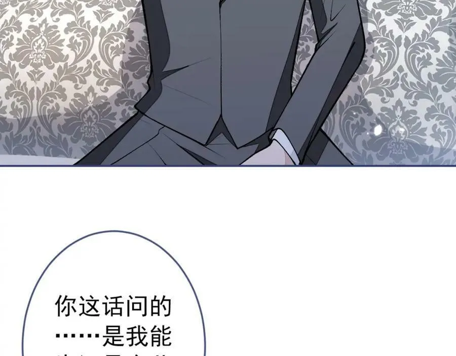 养娃篇08 带娃上热搜 第44页