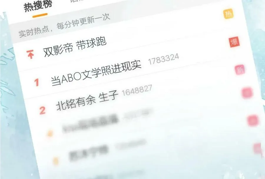 养娃篇08 带娃上热搜 第52页