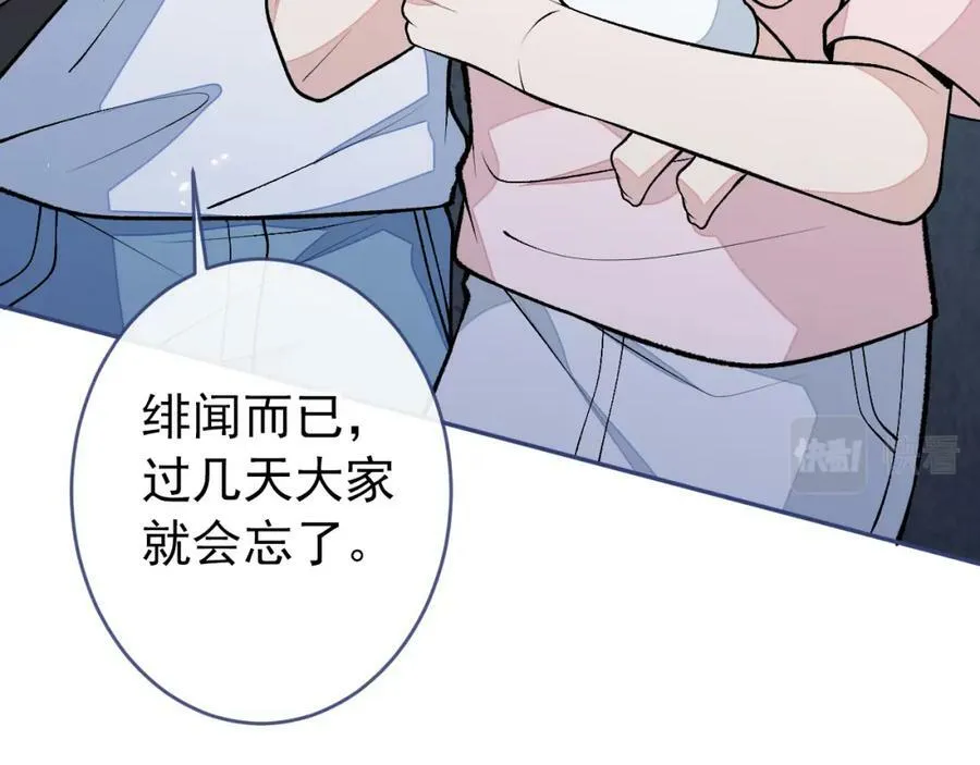 养娃篇08 带娃上热搜 第58页