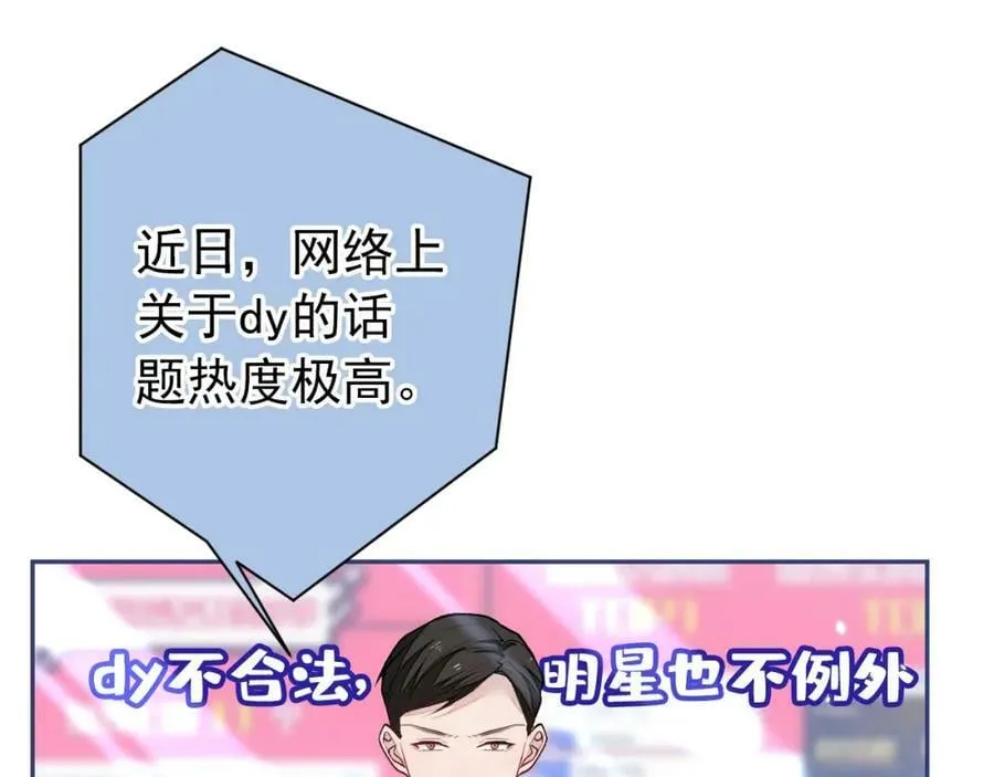 养娃篇08 带娃上热搜 第64页
