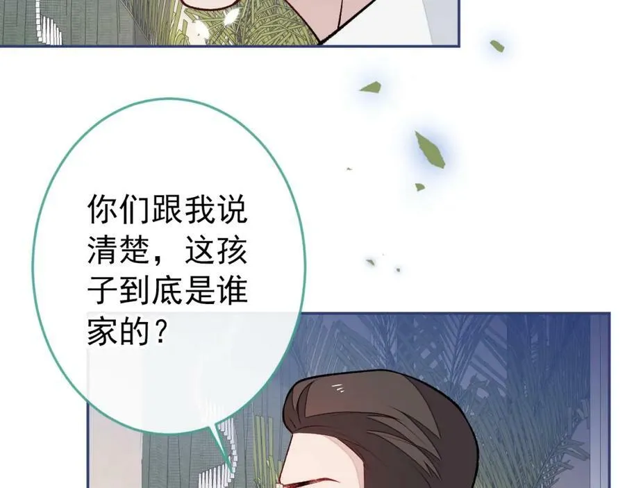 养娃篇08 带娃上热搜 第71页