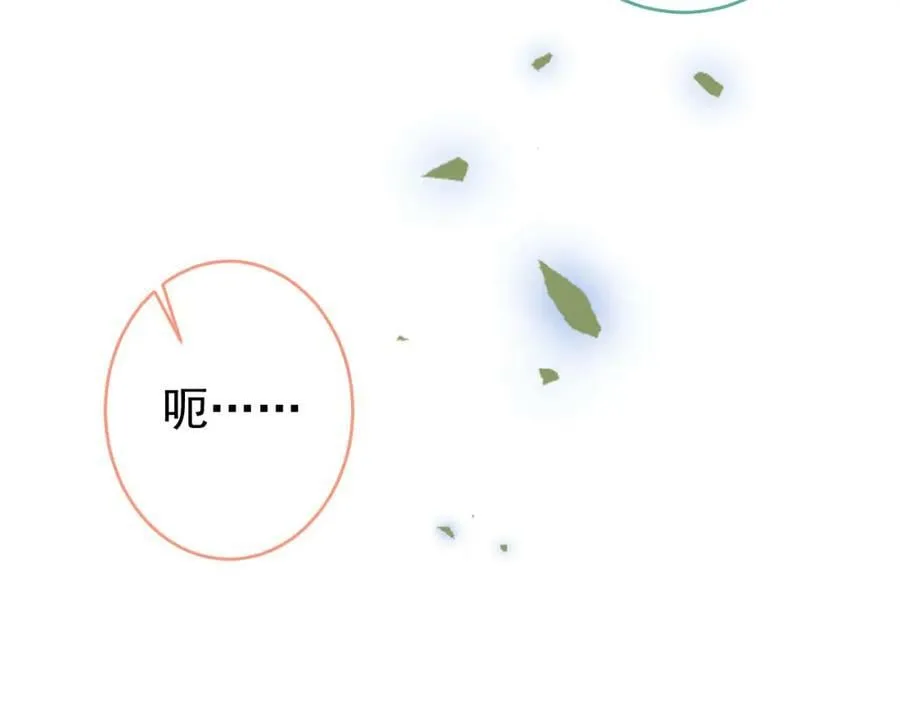 养娃篇08 带娃上热搜 第74页