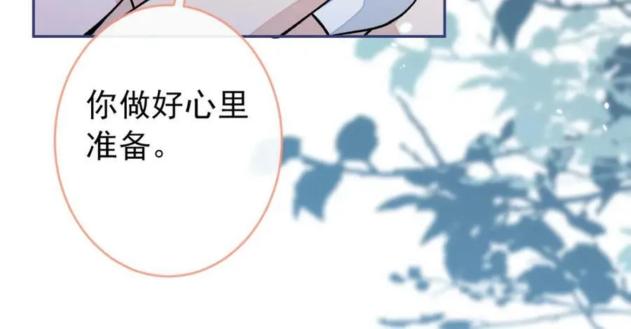 养娃篇08 带娃上热搜 第78页