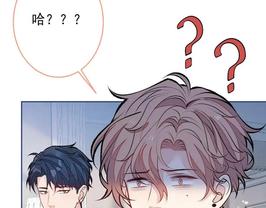 养娃篇08 带娃上热搜 第88页