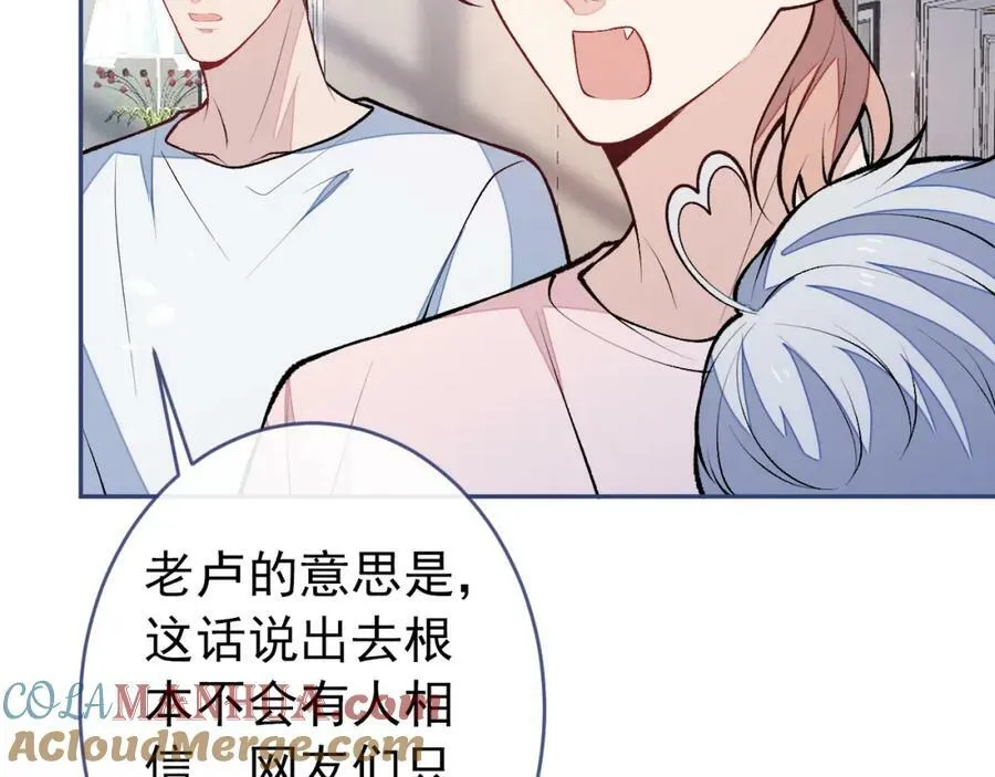 养娃篇08 带娃上热搜 第89页