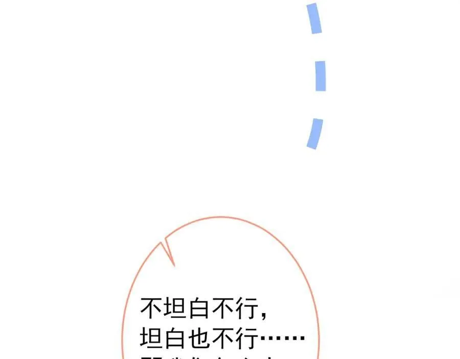 养娃篇08 带娃上热搜 第91页