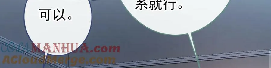 养娃篇08 带娃上热搜 第93页